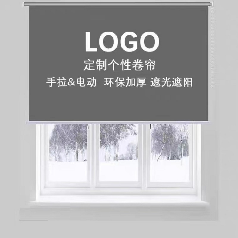 全遮光卷帘 办公室卷帘 升降卷帘 100*100cm 平方米高清大图