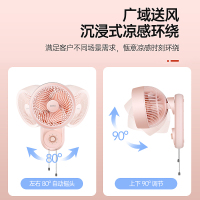 澳柯玛(AUCMA)壁扇FB-18J227壁挂循环扇家用办公宿舍低音低噪电扇厨房免打孔墙壁扇挂壁式遥控电风扇机械款
