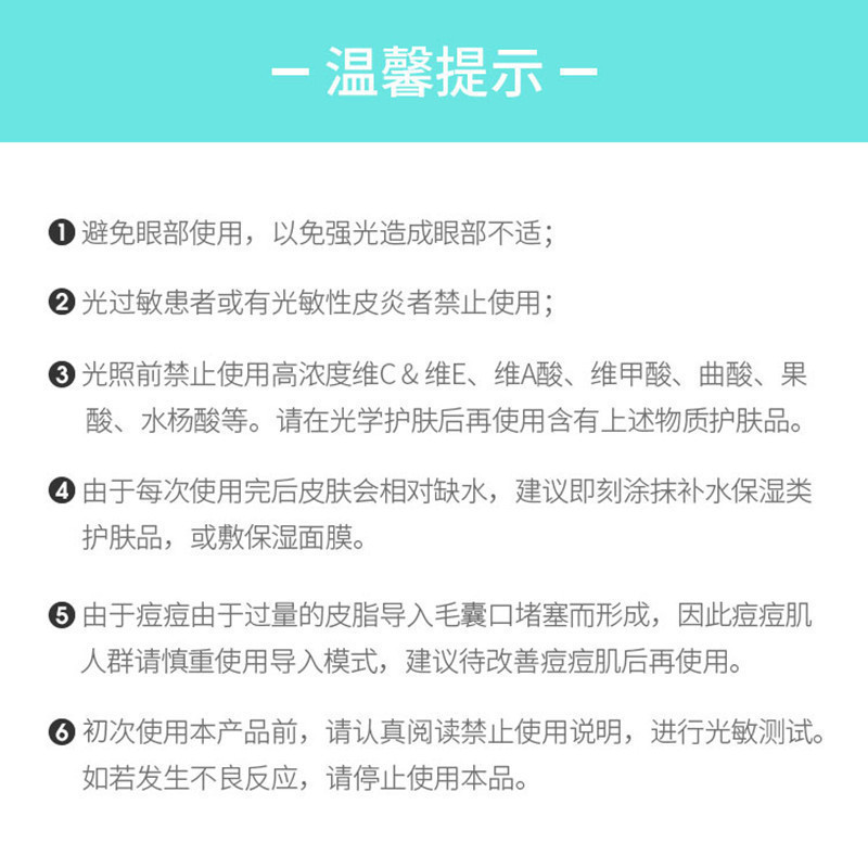 时光贝(Kosiim)沙龙版光学美容仪 去皱提拉亮肤嫩白补充胶原蛋白 离子导入导出 光疗仪 LED红蓝光子嫩肤祛痘大排灯