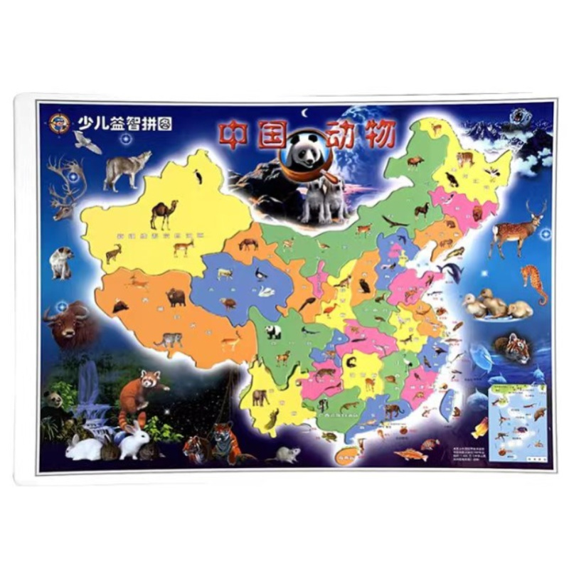中国动物拼图(少儿版) [正版]世界风光拼图(少儿版)