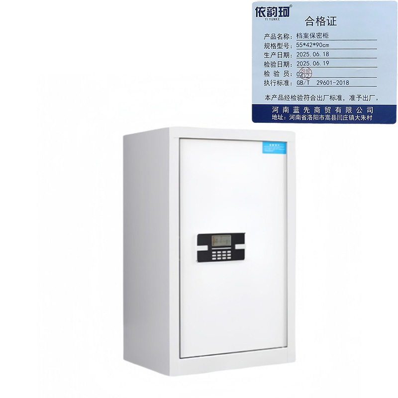 依韵珂档案保密柜55*42*90cm台高清大图