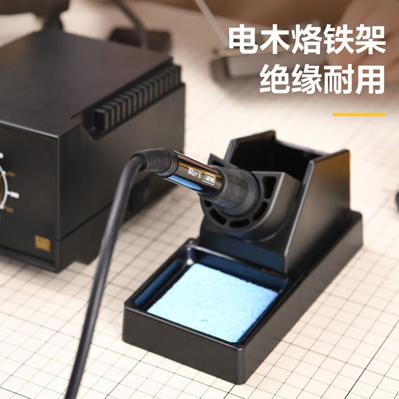 得力 焊台60W60W黑 DL-HT936 台