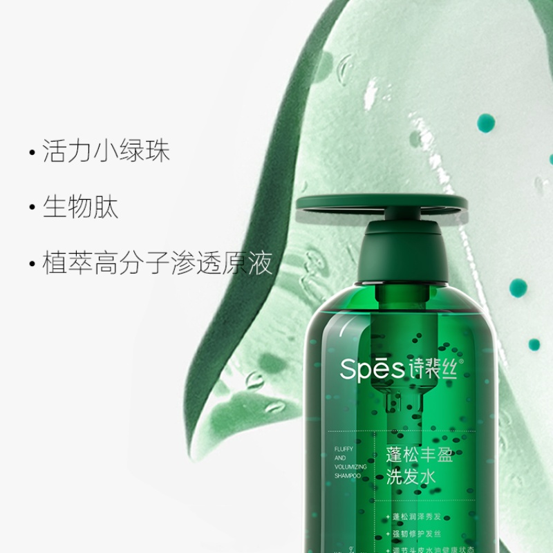 Spēs诗裴丝 蓬松 丰盈 洗发水 500ml高清大图