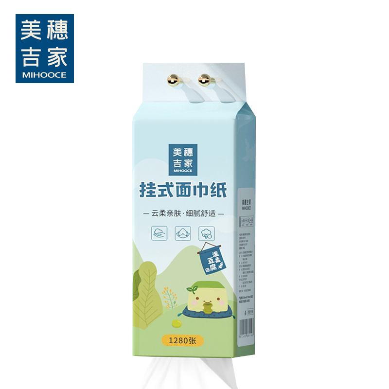 美穗吉家 挂式 面巾纸 原生 竹浆 4层320抽*1提