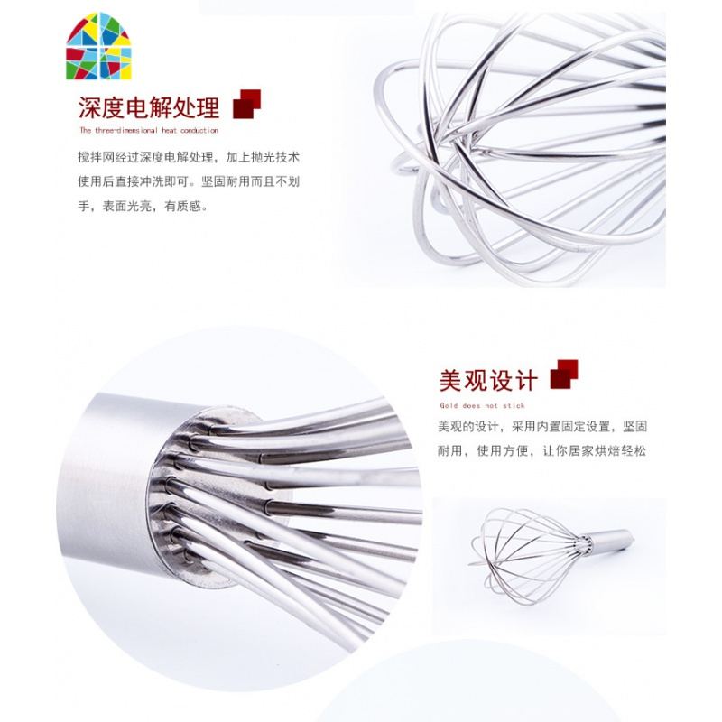 厨房用品加粗不锈钢打蛋器手动打蛋棒搅蛋器手持式家用奶油搅拌器 FENGHOU 小号