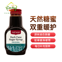 红印 red seal 液态黑糖 原味 440g 1瓶 甘蔗焦糖浆 姨妈月子经期孕期产妇产后铁 澳洲进口