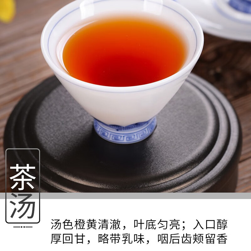 素言茶坊 蒸蒸日上甄选礼遇虎啸岩肉桂武夷山岩茶高清大图