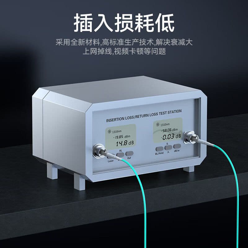 胜为(shengwei)FOC-1250电信级LC-LC多模双工卡扣25米OM350/125湖水蓝图片