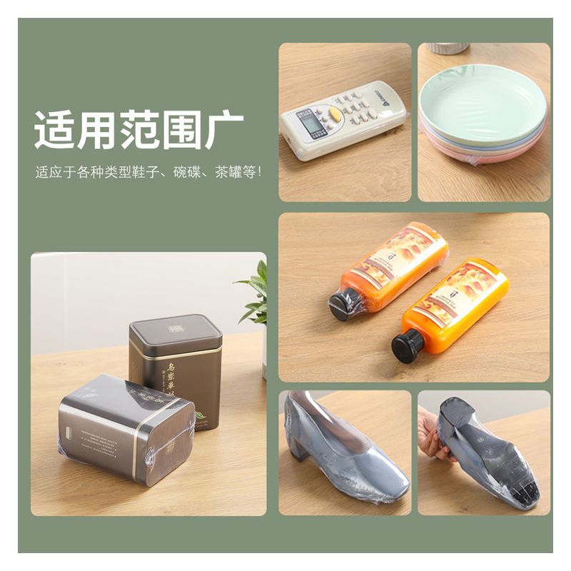 鞋热缩膜包球鞋密封防尘防潮防塑封保护袋子遥控器热风收缩膜