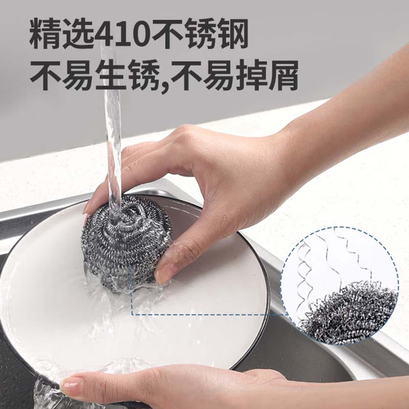美丽雅 钢丝球5个高清大图