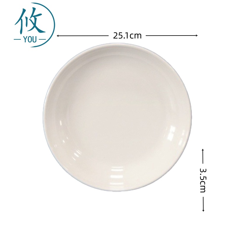 攸 10英寸加厚深圆盘 25.1*3.5cm 个高清大图