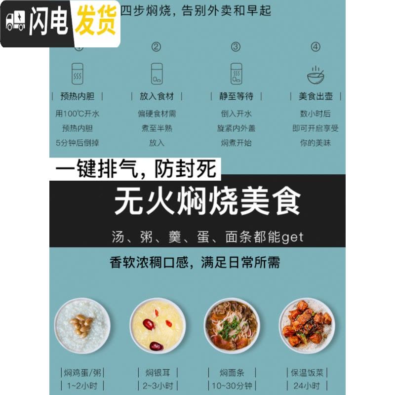 三维工匠焖烧壶不锈钢焖烧杯罐大容量女超长保温饭盒闷粥桶学生便携 宫廷红送不锈钢折叠勺+杯刷图片