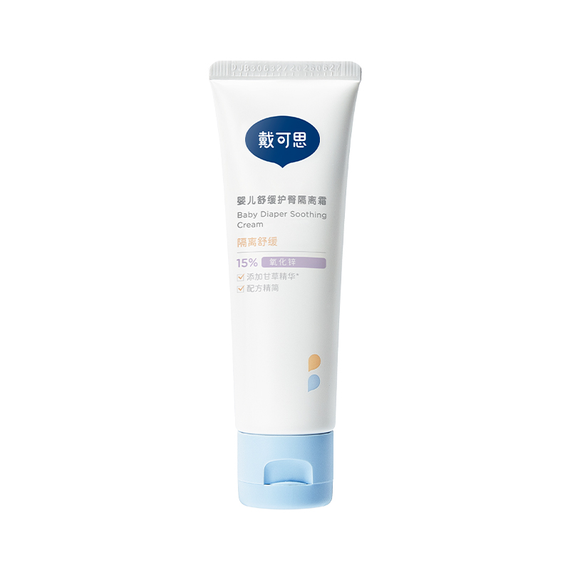 戴可思 舒润洗护套装(身体乳200ml+金盏花洗发沐浴230ml+黄色护臀膏45g+润肤油100ml+护理面霜50g)高清大图