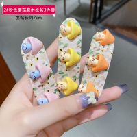 儿童刘海贴碎发神器女童魔术贴发箍宝宝不伤发发饰魔法贴头饰夏 2#粉色蘑菇魔术发帖3件套