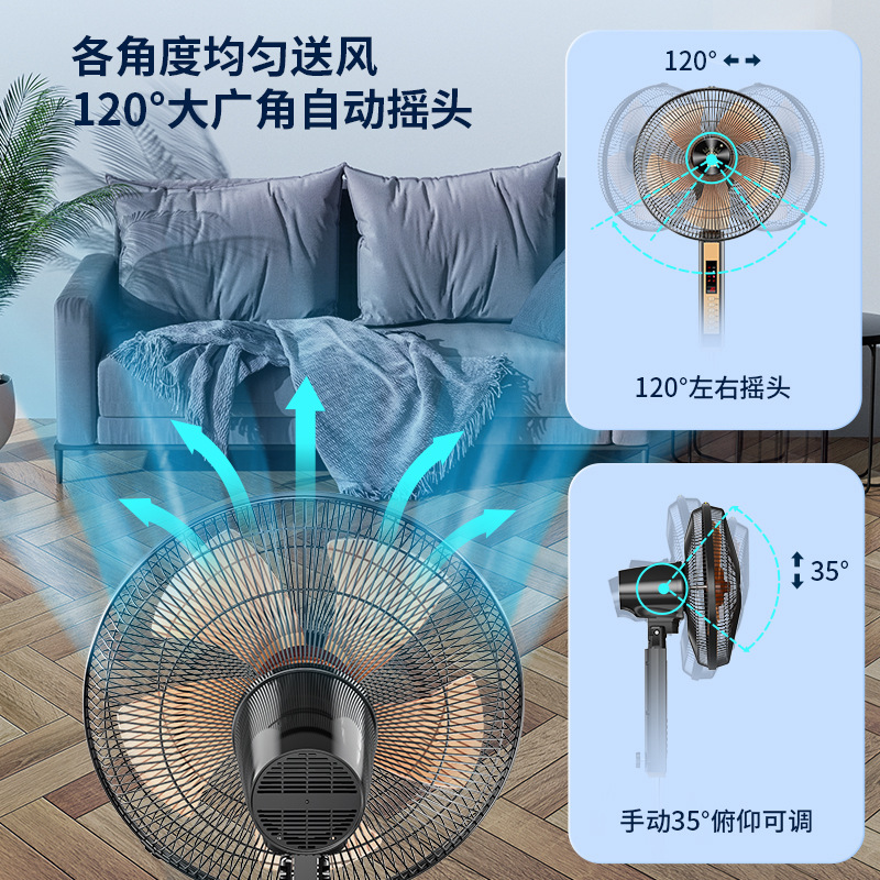 钻石牌电风扇落地扇家用立式台式宿舍摇头工业电扇大风力 16寸五叶