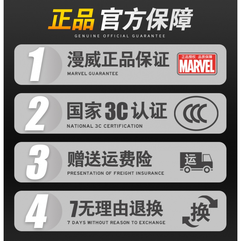 漫威复仇者联盟4蜘蛛侠英雄远征人偶可动公仔手办模型玩具3 钢铁蜘蛛侠[附赠发光底座] 漫威正版赠Q版手办高清大图