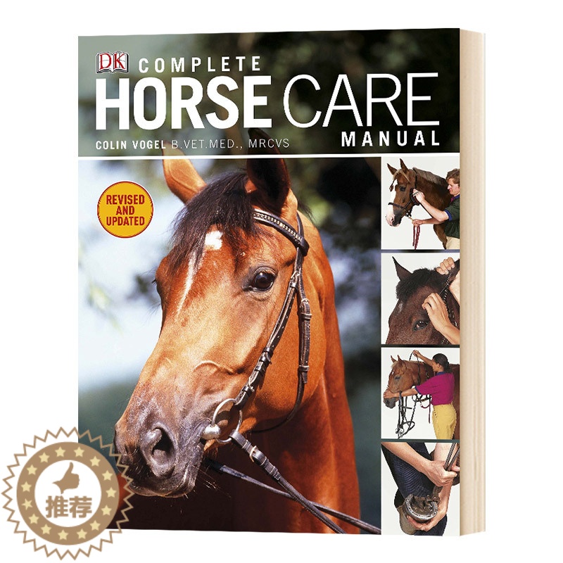 【醉染正版】马的完整护理指南 Complete Horse Care Manual 精装 英文原版科普百科读物 马类日常