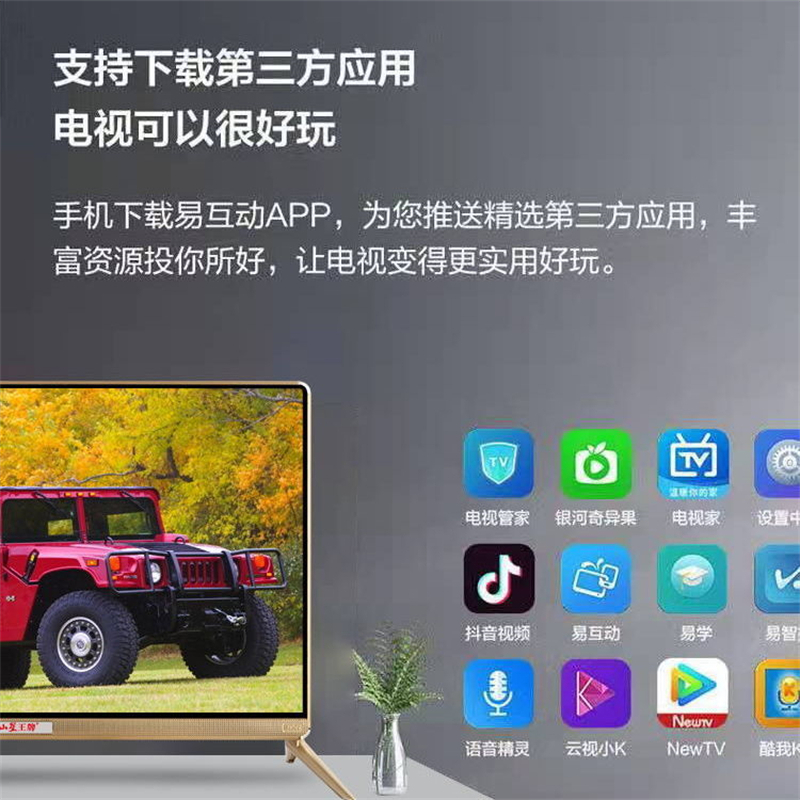 24寸超清网络语音版 wifi小电视机20寸电视特价清仓20寸22寸24寸电视机