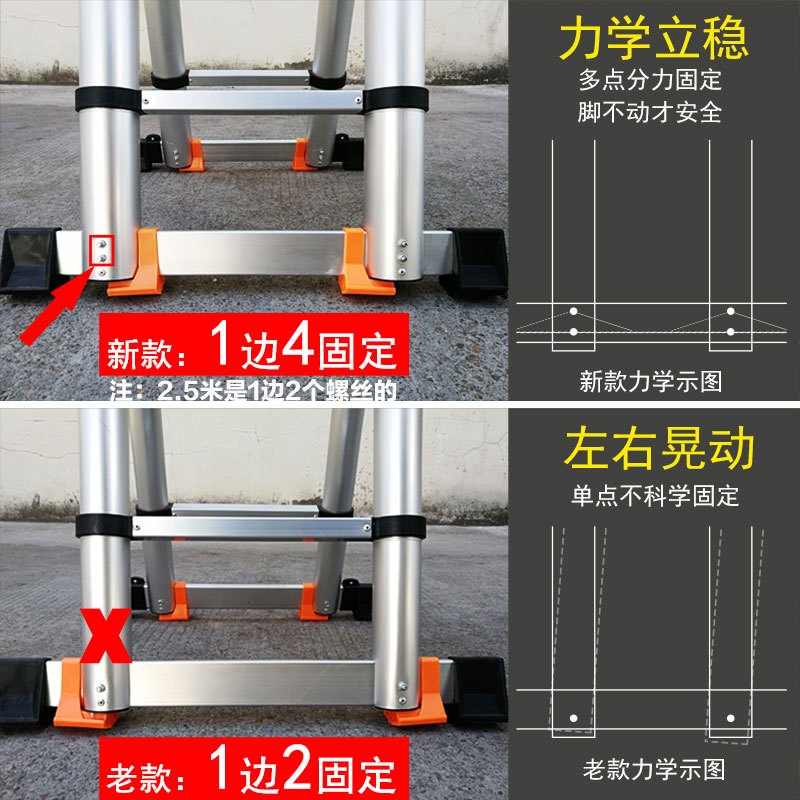 加厚吕合金伸缩梯 梯子家用折叠2 3 5米人字楼梯