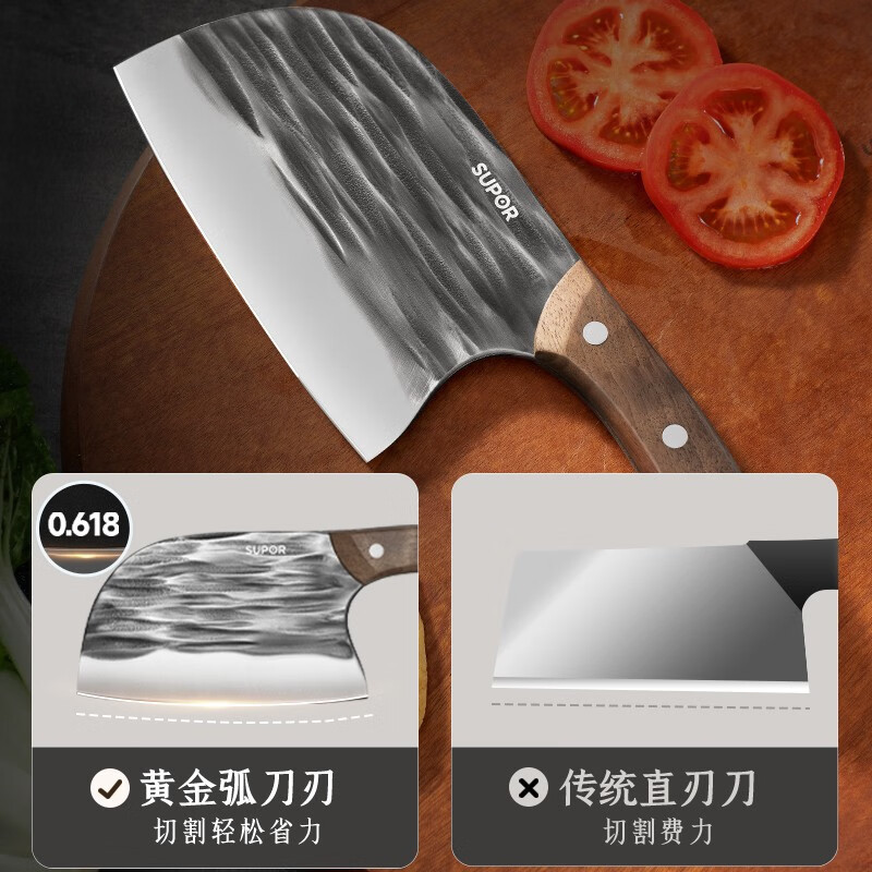苏泊尔(SUPOR)菜刀家用锻打锤纹不锈钢斩骨切片刀具厨房超快锋利厨师专用 KEA165AB10-锤纹切片刀