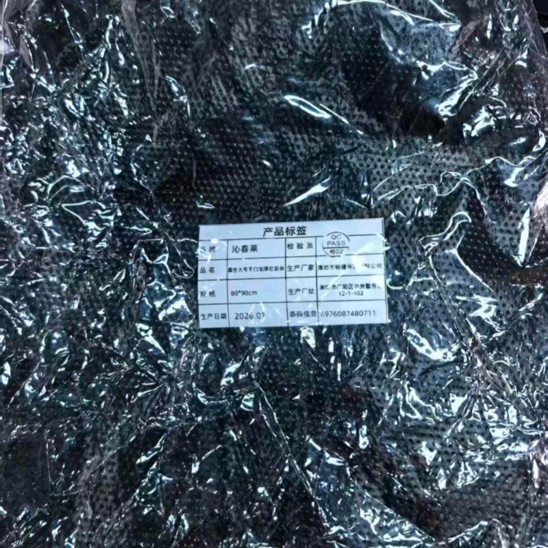 沁春莱黑色大号平口加厚垃圾袋80*90cm/只高清大图