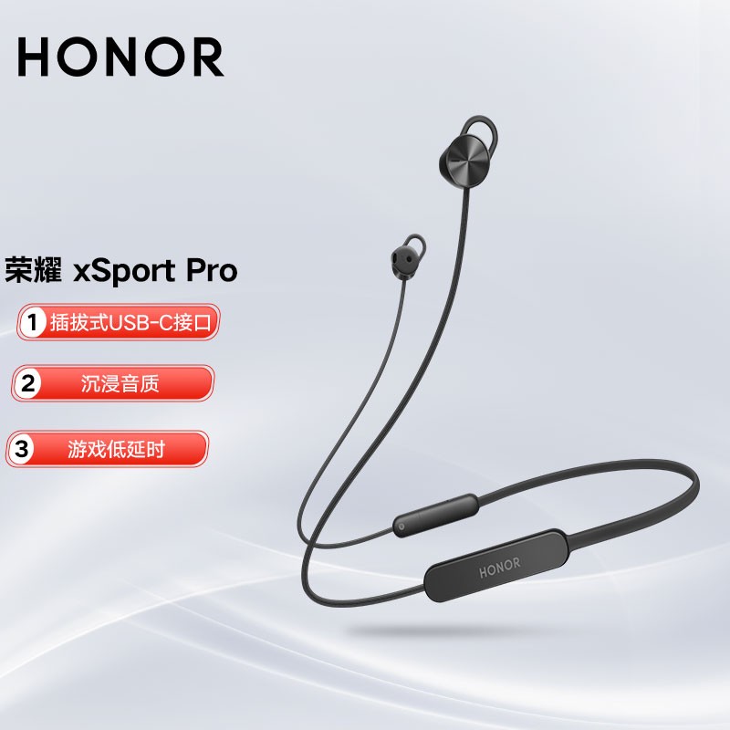 荣耀(honor)耳机/耳麦HONOR xSport PRO AM66报价_参数_图片_视频_怎么样_问答-苏宁易购