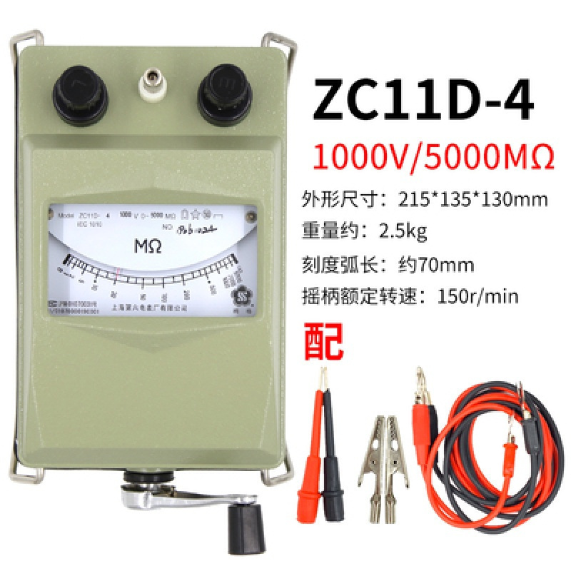 第六电厂兆欧表ZC25B-1/2//4-绝缘电阻测试仪大功率输出 梅格ZC11D-41000V5000MΩ