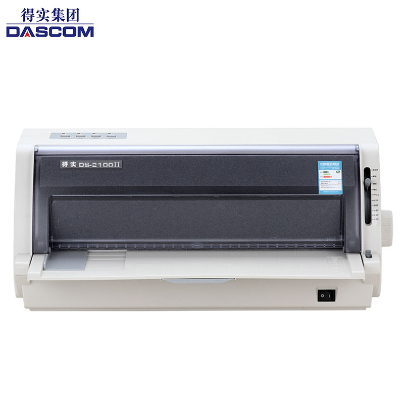 得实(DASCOM)DS-2600II 多功能超高速24针80列通用针式打印机
