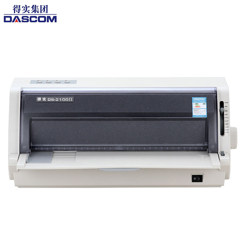 得实(DASCOM)DS-2600II 多功能超高速24针80列通用针式打印机