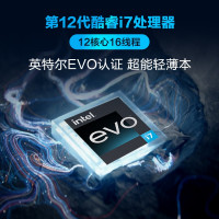 华硕灵耀14 2022 英特尔12代酷睿EVO i7-1260P 16G 1TB 100%DCI-P3 2.8K OLED 水墨蓝 超轻薄商务办公潮流笔记本电脑