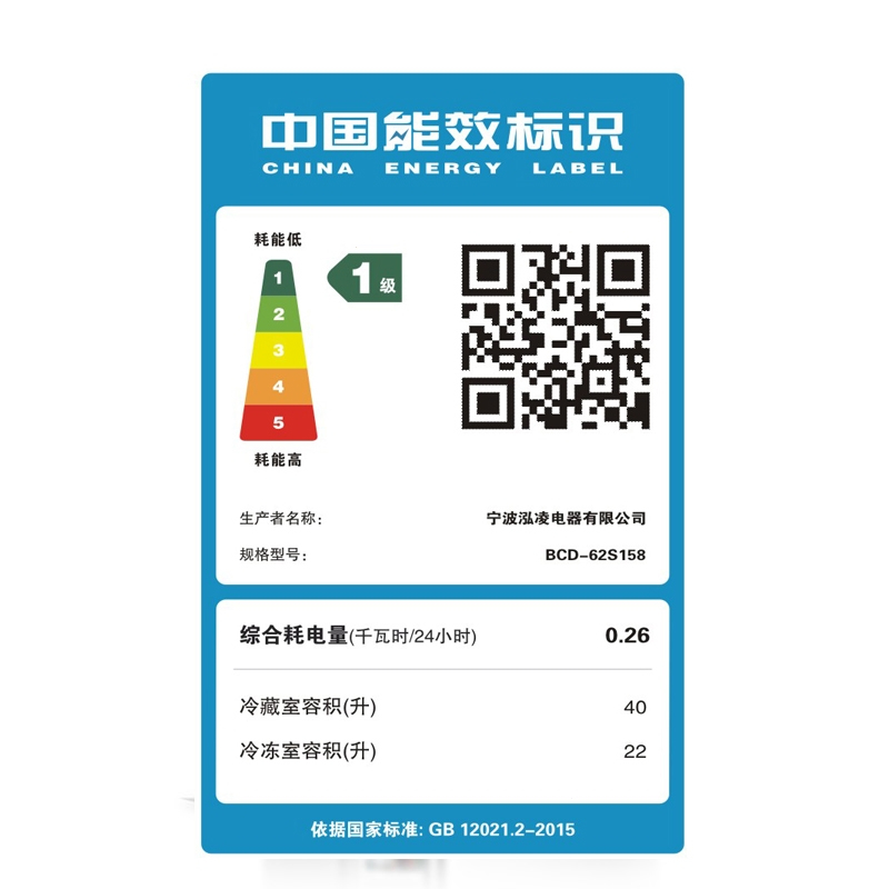 小冰箱家用小型宿舍出租房冷冻冷藏双开门电冰箱一级节能省电_银色双门158全国联保省电款一级能效