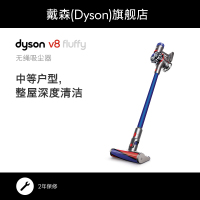 戴森(Dyson) 吸尘器 V8 Fluffy 40分钟续航 家用除螨 整机过滤 软绒滚筒吸头 无线