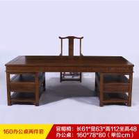 家具全木画案书法桌中式书房实木大板桌写字桌办公桌子