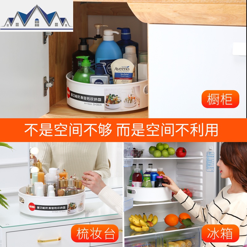 多功能可旋转置物架厨房调味品调料架调料收纳收纳盒360度调味架 三维工匠高清大图