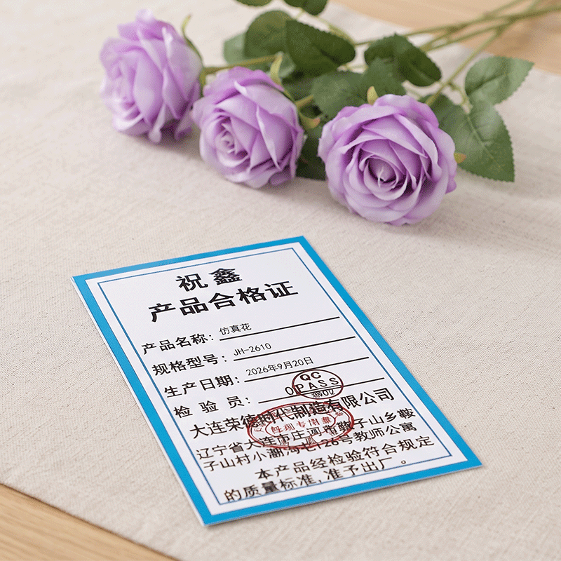 祝鑫 仿真花 JH-2610 支高清大图