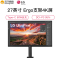 LG 27英寸 4K HDR400 Type-C反向60W充电 10.7亿色 内置音箱 Ergo人体工学支架 FreeSync 显示器 27UN880-B