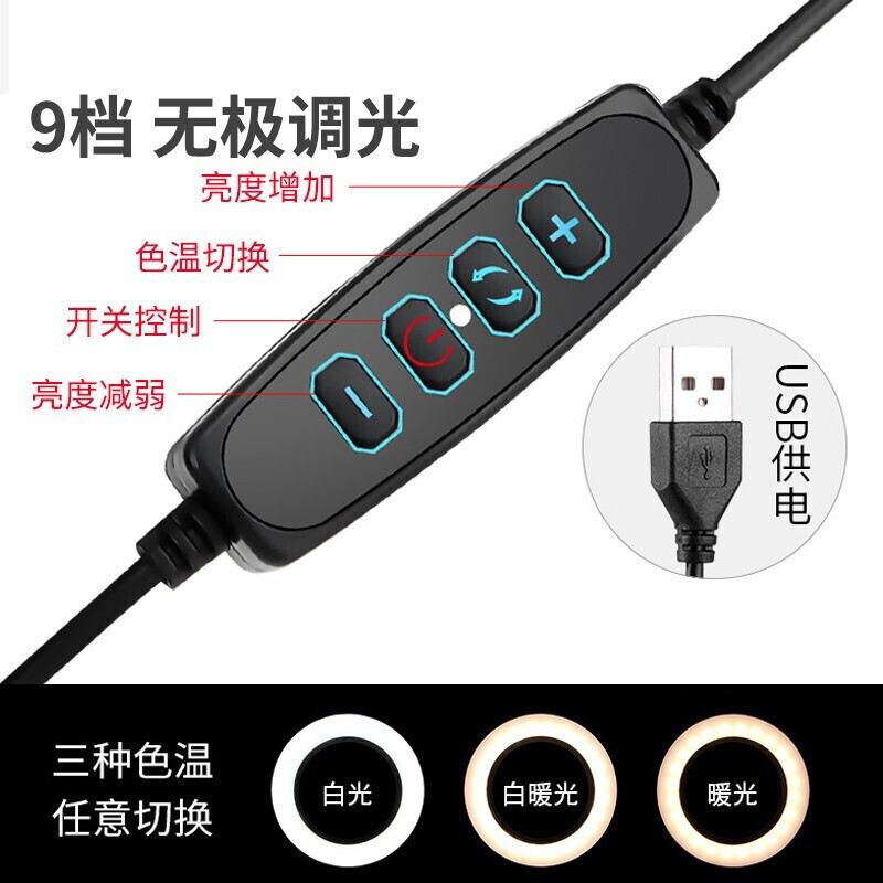 znnco 直播支架手机补光灯自拍杆三脚架拍照神器拍视频抖音vlog美颜摄像俯仰拍落地全套设备便携式高清大图