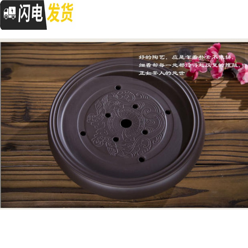 三维工匠功夫茶盘茶海茶台茶托盘圆形大小储水紫砂陶瓷现代简约家用茶具 14英寸紫色双龙茶盘(35CM)