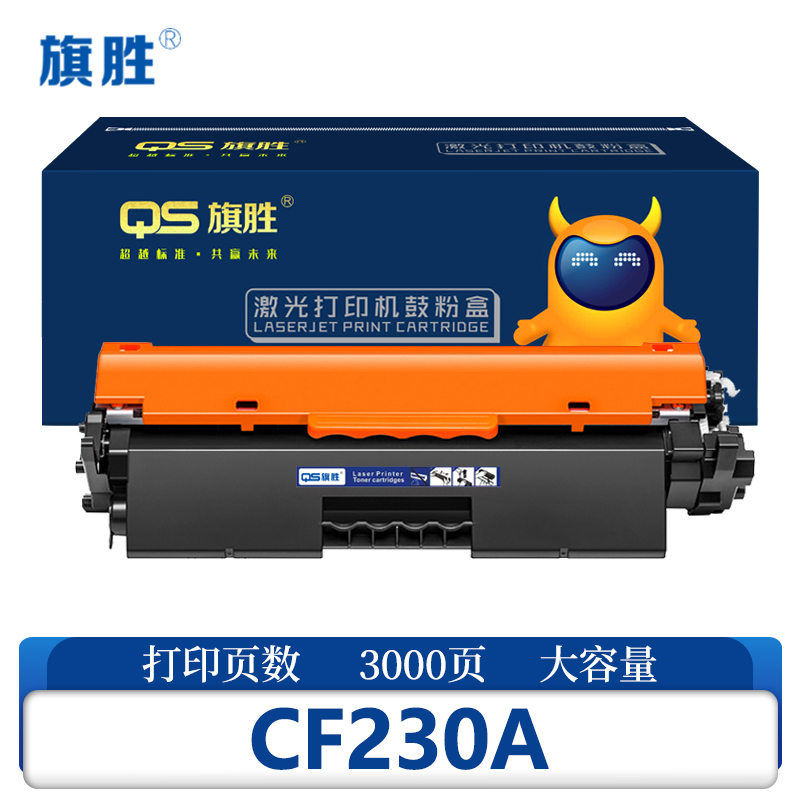 旗胜 粉盒CF230A 大容量 支高清大图