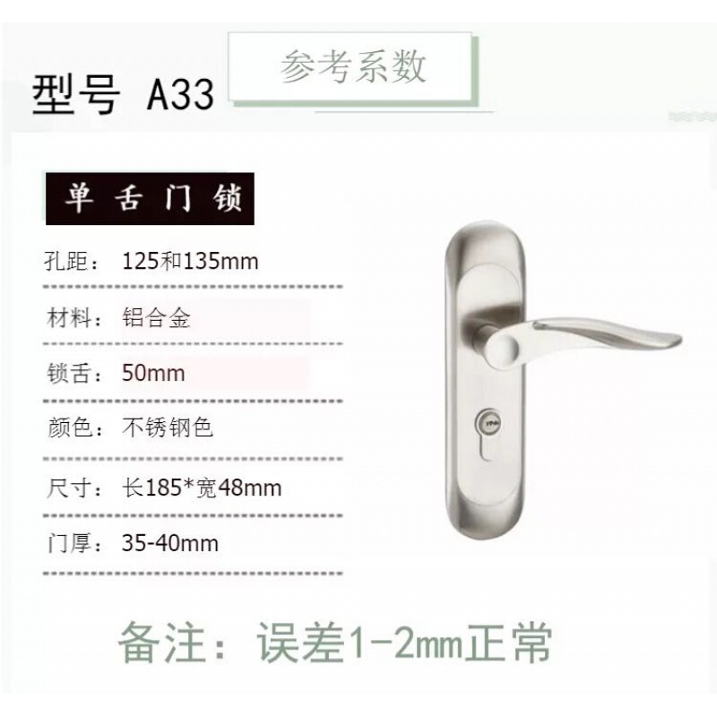 单舌木锁家用卧室室内房间锁执械锁卫生间锁锁具配件高清大图