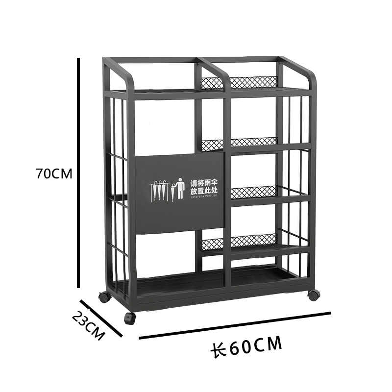 珂攸洋Z2铁艺雨伞架 Z2雨伞架600*230*700mm个 四层