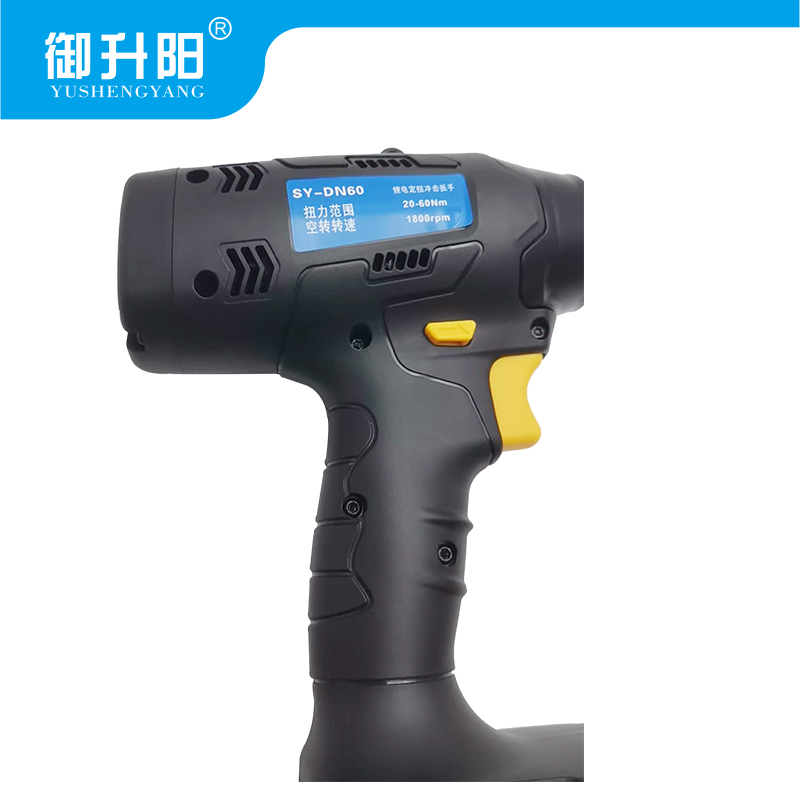 御升阳 锂电定扭冲击扳手 SY-DN60 台高清大图