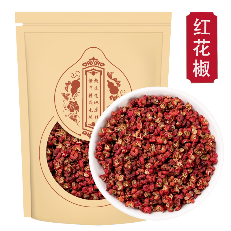 新货正宗四川花椒新鲜红花椒500g粒麻花椒粒麻椒花椒粉大料高清大图