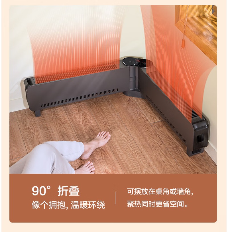 格力(GREE)wifi智控折叠踢脚线石墨烯取暖器家用负离子加湿电暖器电暖气片IPX4级防水地暖NDJD-S6022B