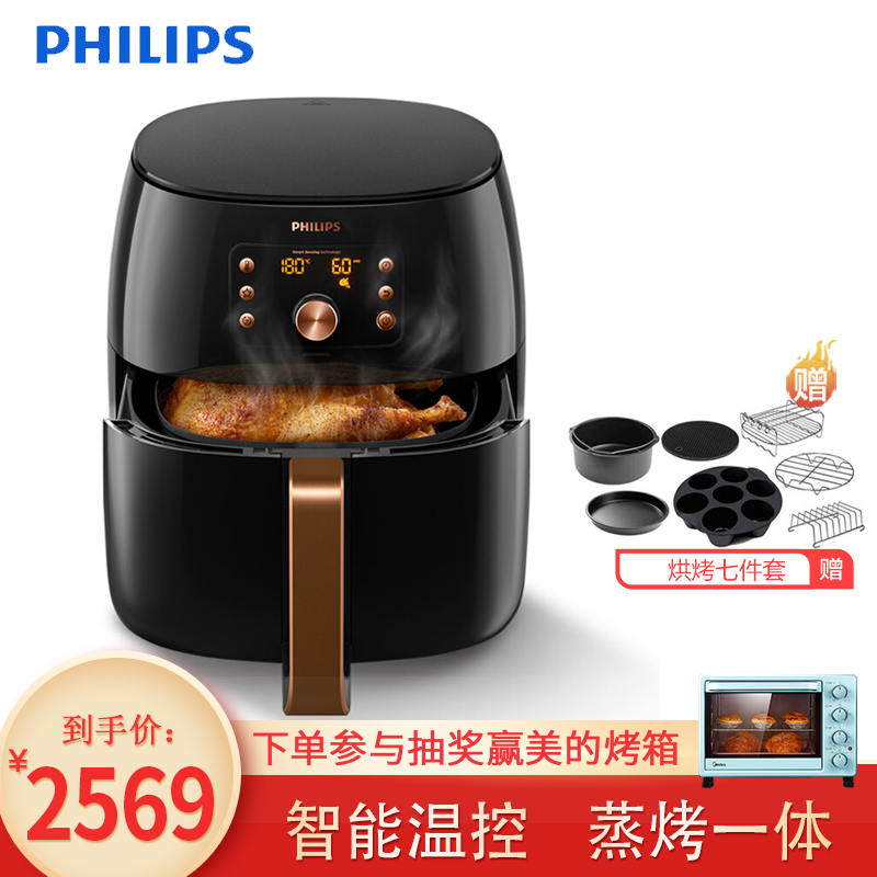 飞利浦 Philips 空气炸锅hd9860 91 飞利浦 Philips 空气炸锅家用第三代无油多功能大容量电炸锅 带菜单智能感应hd9860 91 价格图片品牌报价 苏宁易购国贸家电专营店