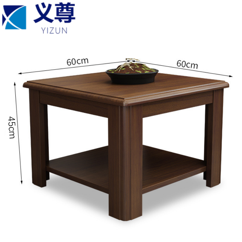 义尊 茶几 60*60*45cm张高清大图