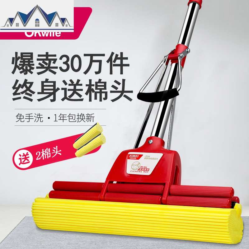 家用大号不锈钢滚轮式胶棉拖把免手洗海绵吸水拖把拖地 三维工匠