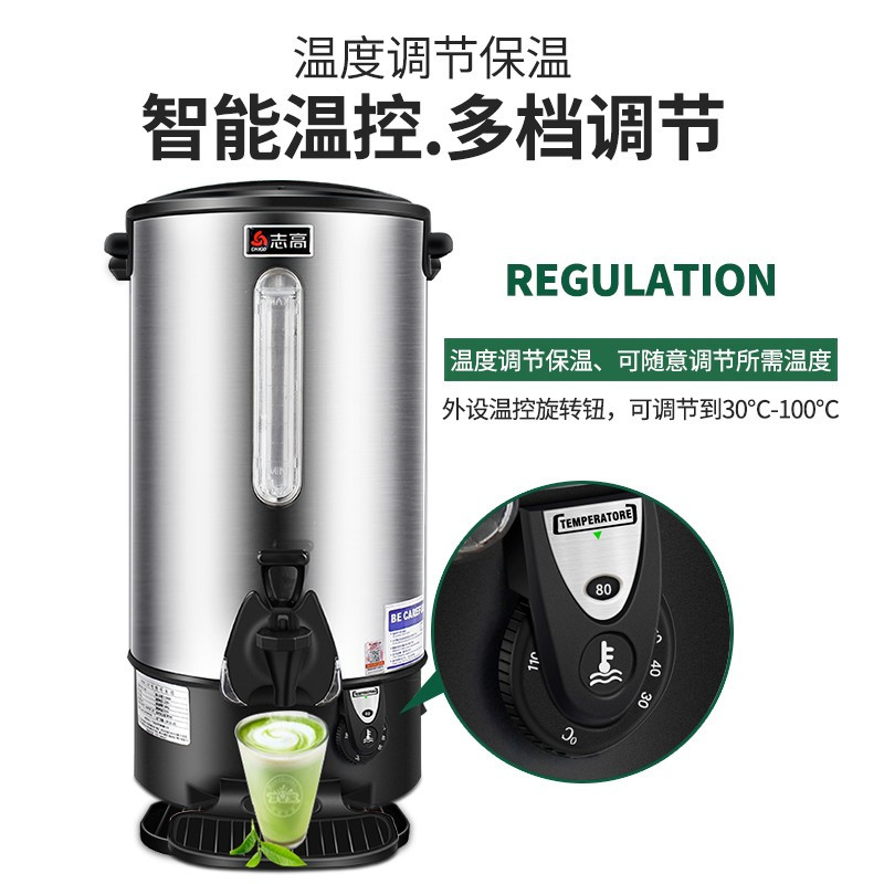 38升/H(手动加水) 志高(CHIGO)开水桶开水器商用家用电热保温奶茶店烧水桶热水器定制商品