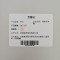 祁川 智能充电柜 QC-527 台