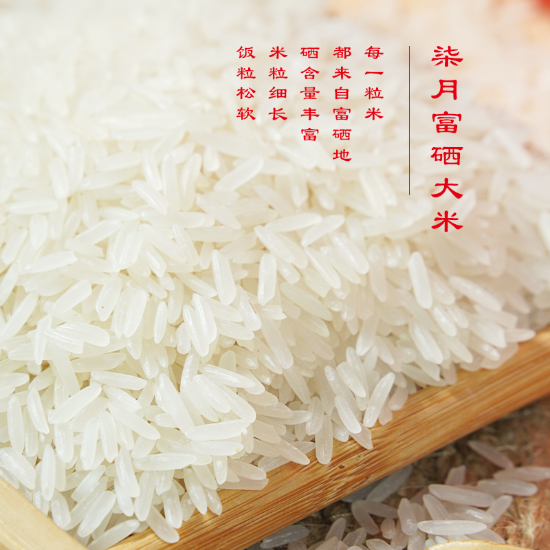 陇间柒月 锦绣山河B2款 6.87kg+1L高清大图